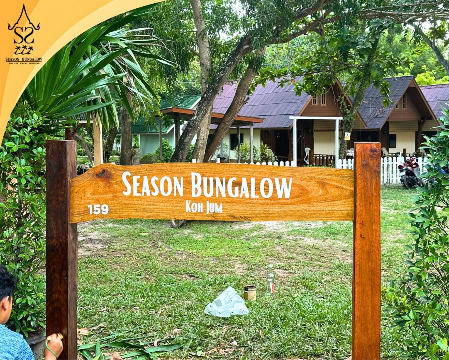 Season Bungalow Koh Jum Exterior photo